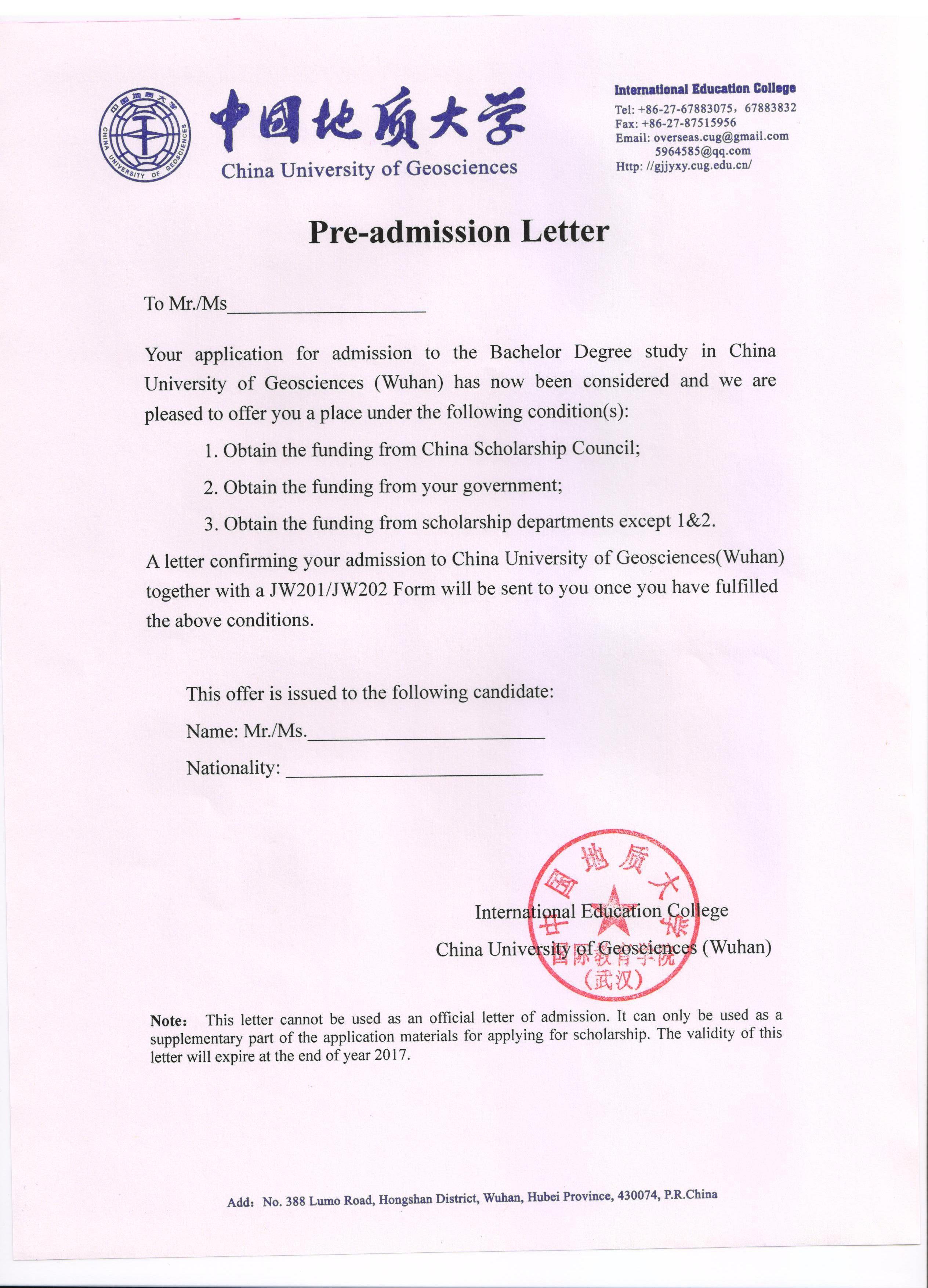 pre-admission letter-（本科）已扫描.jpg